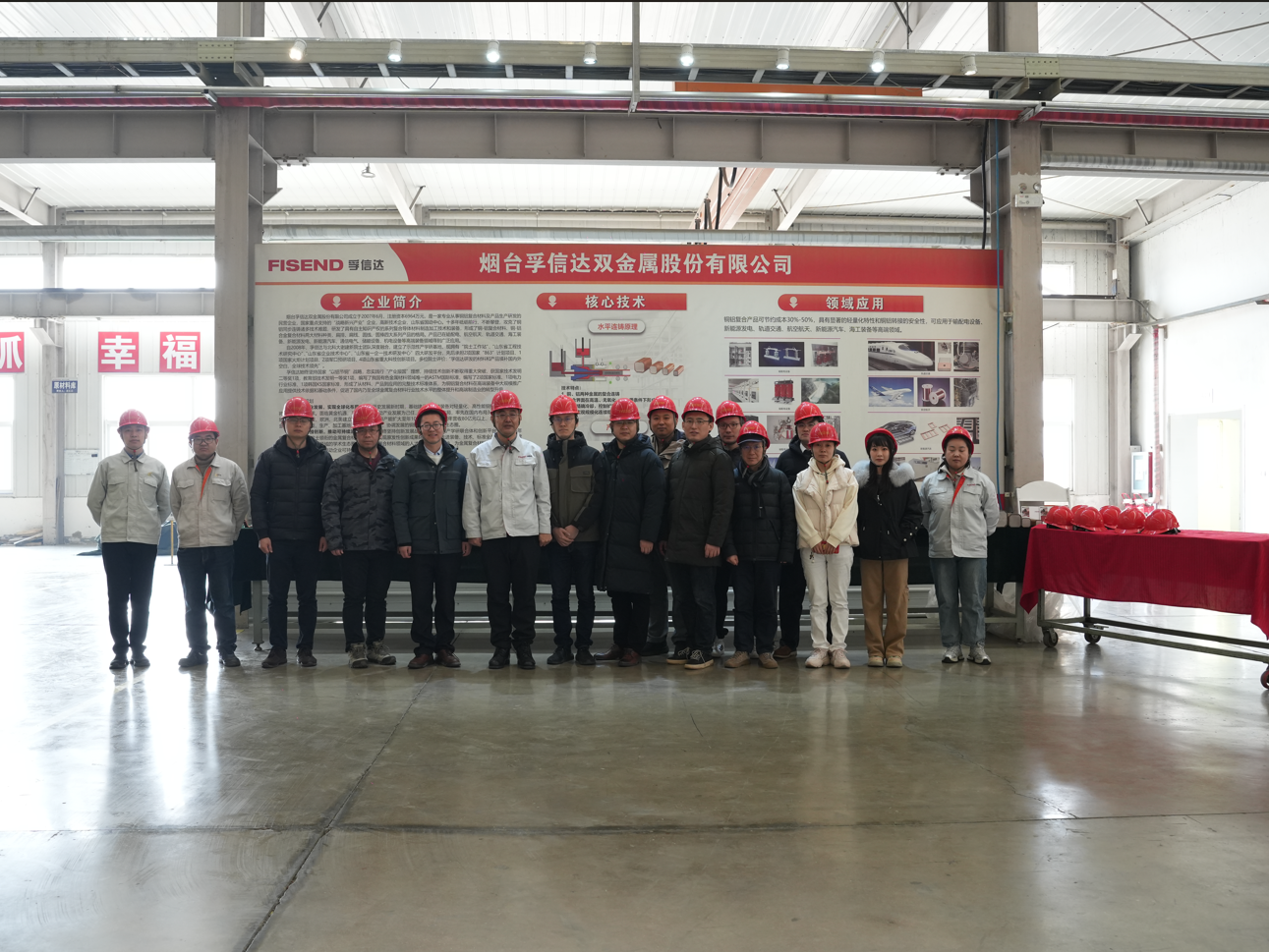 施耐德低壓-孚信達workshop